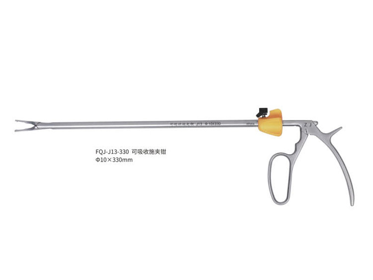 FQJ-J13-330可吸收施夾鉗